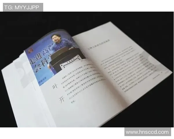 倪永康的政治生涯与影响力解析及其对中国未来发展的启示